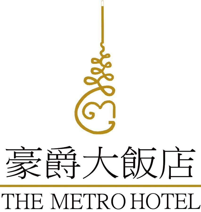 The Metro Hotel Taichung Exterior photo